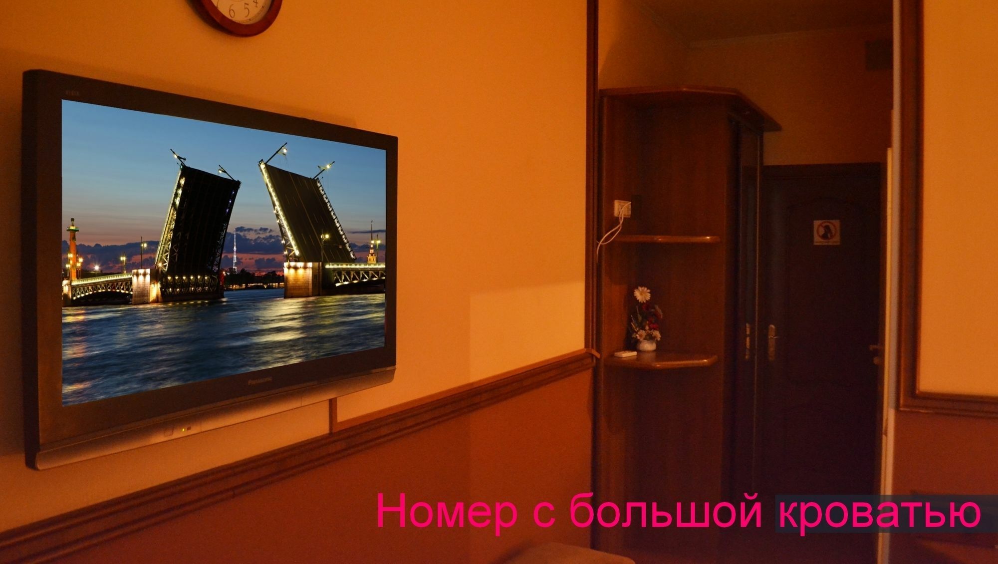 Отель Красный терем Санкт-Петербург Экстерьер фото